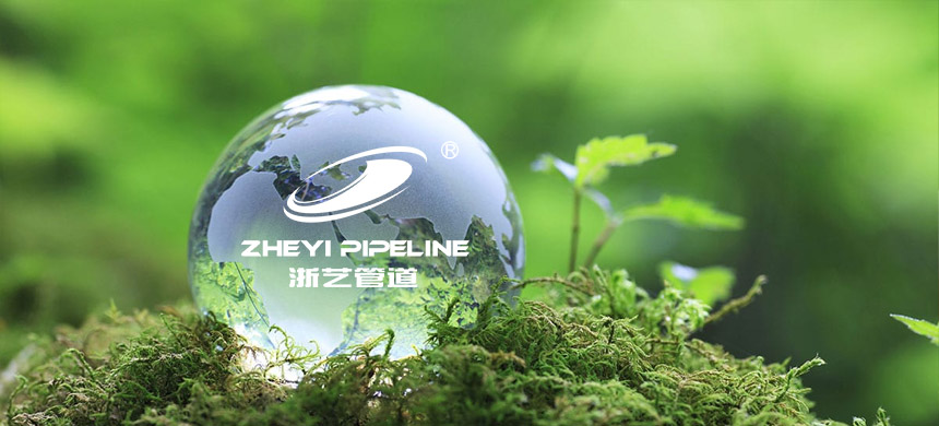 Pipeline Zheyi (Wuhan) Co., Ltd.