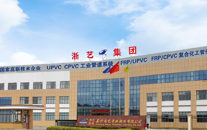 Pipeline Zheyi (Wuhan) Co., Ltd.